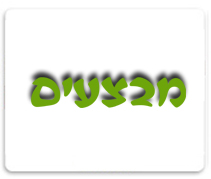 דגמי מזרנים לקנייה און ליין
