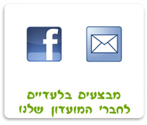 כונניות | כוורות | ספריות
